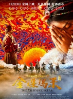 一区二区三区视频在线播放