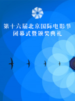 一区二区三区视频在线播放